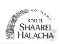 Kollel Shaarei Halacha