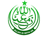 Ahmadiyya Anjuman Ishaat Islam Lahore (UK)
