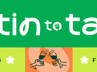 Tin to Table: A Five-Course Foodbank-Inspired Supper Club