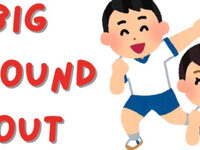 George’s Big Playground Workout 